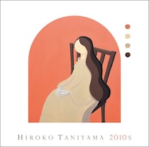谷山浩子、2010年代ベストコレクションのトレーラー公開　55周年イヤーを前に多彩な16曲を収録