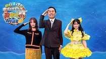 海上保安庁の最前線に密着　特別警備隊や特殊救難隊の訓練をテレビ初公開