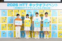 堀越麗禾、チョコプラと2年目の“HTT兄妹”　撮影裏話やカルタ対決で息ぴったりの掛け合い
