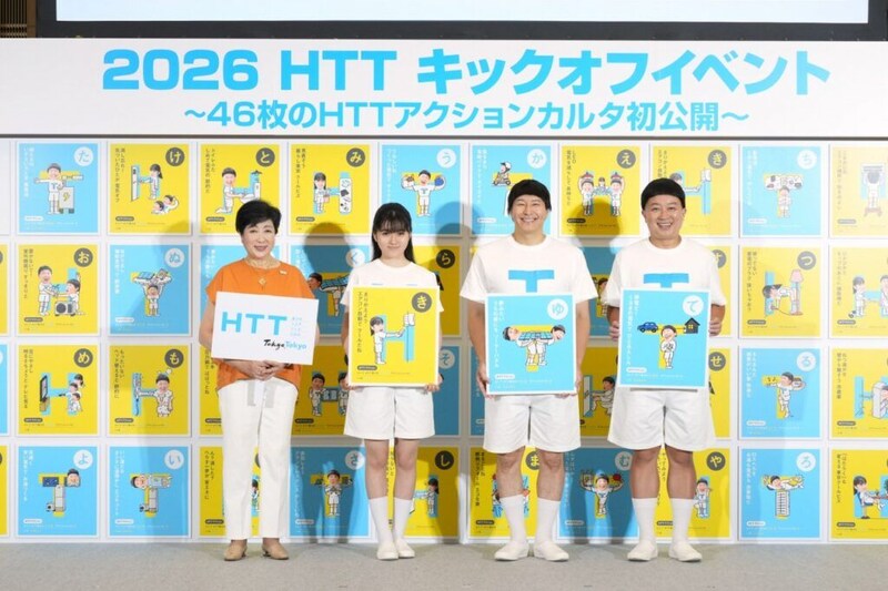 堀越麗禾、チョコプラと2年目の“HTT兄妹”　撮影裏話やカルタ対決で息ぴったりの掛け合い