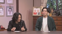9番街レトロ、『ジンギス談！』出演　京極風斗の意外な素顔や“借金返済システム”の実態が明らかに