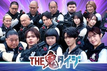 『THE鬼タイジ』東京サマーランドで真夏決戦　上田竜也、曽野舜太、富栄ドラムら15人が鬼に挑む