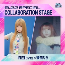REI(IVE)×幾田りら一夜限りのスペシャルコラボレーションステージ！ 「INKIGAYO LIVE in TOKYO」（9/22）