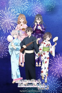 『ロシデレ』描き下ろし浴衣ビジュアル公開　神田明神納涼祭りで限定ポストカード配布へ