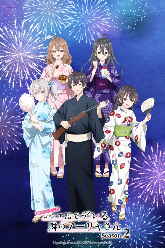 『ロシデレ』描き下ろし浴衣ビジュアル公開　神田明神納涼祭りで限定ポストカード配布へ