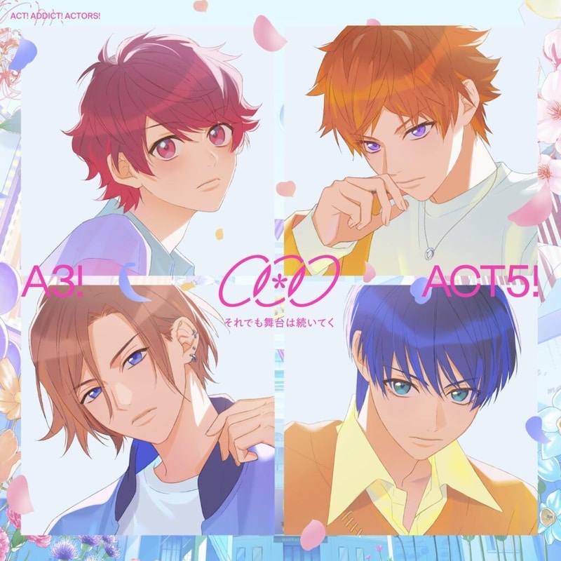 『A3!』ACT5!主題歌EPジャケット公開　大石昌良制作の新曲＆初ユニット曲収録