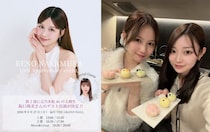 中村麗乃、デビュー10周年記念ライブ開催へ　阪口珠美がゲスト出演決定