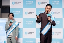 ドンデコルテ、CHARGESPOT「1日安全大使」に就任　渡辺銀次が熱弁「安全は、借りる時代です！」