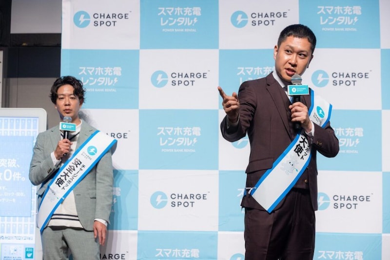 ドンデコルテ、CHARGESPOT「1日安全大使」に就任　渡辺銀次が熱弁「安全は、借りる時代です！」