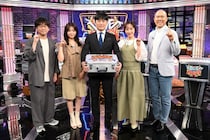 劇団ひとり驚愕「こんなことある？」　『SAVE MONEY』でマイナス88万円の衝撃展開
