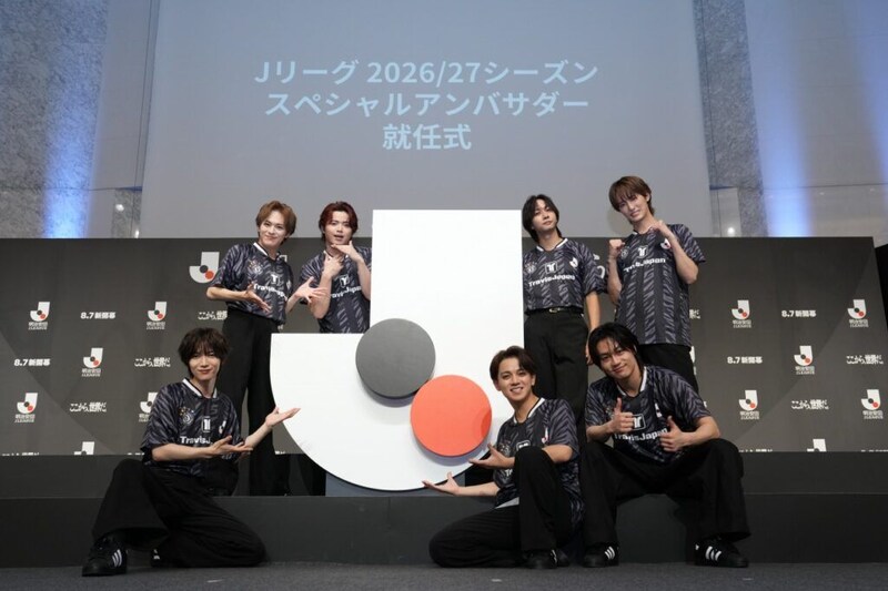 Travis Japan、Jリーグ新シーズンアンバサダー就任　宮近海斗「夢の舞台に立てた気持ち」