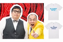 きしたかの高野の「ビッグサンダー喝!!」Tシャツ新作発売　第一子誕生記念モデルも登場