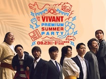 堺雅人、阿部寛、二宮和也ら『VIVANT』豪華キャスト11人集結　8月23日に一夜限りのプレミアムイベント開催
