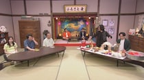 9番街レトロ、タカアンドトシと即興対決　『ジンギス談！』後編でモノボケ＆情熱ツッコミテストに挑戦
