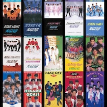 光GENJI、デビューからちょうど39年の時を経てサブスク＆DL配信解禁！
