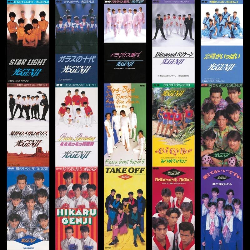 光GENJI、デビューからちょうど39年の時を経てサブスク＆DL配信解禁！