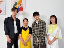高橋文哉＆野村康太も絶賛　志麻さんが夏休みの簡単アイデア料理14品を披露