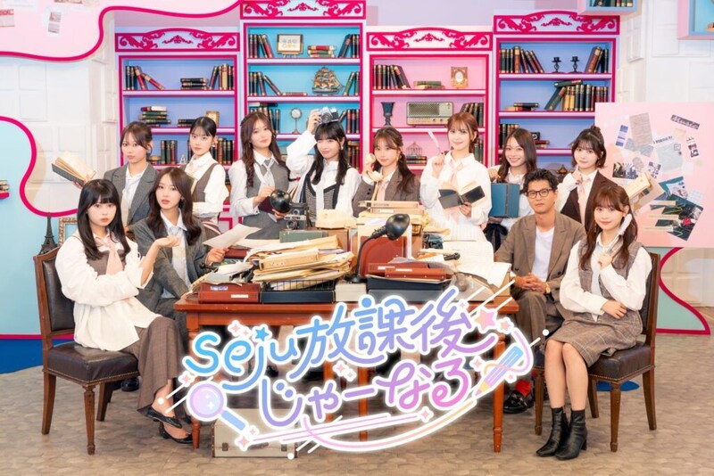 seju冠番組『放課後じゃーなる』夏特別編スタート 初回は東京ディズニーランドで“びしょ濡れ”取材