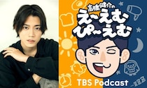 高橋健介、冠Podcast番組スタート　毎週木曜“朝8時＆夜8時”の1日2回配信