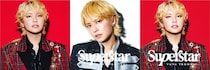 手越祐也、ニューAL「☆SUPER☆STAR☆」（8/26発売）より「AME-KAZE」＆「エデン」2曲先行サプライズ配信！