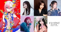 miwa、昆夏美、鈴木このみ、みきまりあ、ASCAが新歌姫「LAYRA」に　『竜とそばかすの姫』没入型ライブ10月開幕