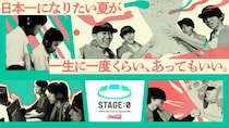 高校eスポーツ日本一決定へ「STAGE:0 2026」大阪で開催　アンガ田中、丹生明里らが応援
