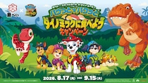 『パウ・パトロール』が魚べいに出動！“回転寿司デビュー”を応援するコラボ開催