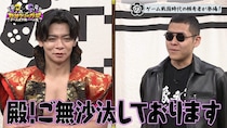野田クリスタルが“叫んで”アイスを操作？『野田クリの野望』で新感覚ゲームに挑戦