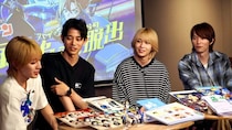 高橋健介＆笹森裕貴、4年連続“コナン脱出”に挑戦　和田雅成＆小西詠斗も参戦
