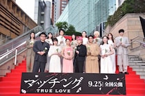濱正悟、『マッチング TRUE LOVE』撮影地での“運命の出会い”明かす　まさかの「Tシャツ」に土屋太鳳ら爆笑
