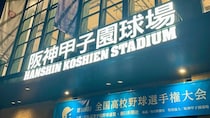 【甲子園】ミスを見逃してくれない甲子園…わずか「1点差」、それ以上に際立った智弁和歌山の勝負強さ