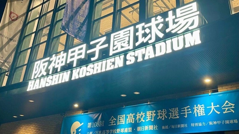 【甲子園】ミスを見逃してくれない甲子園…わずか「1点差」、それ以上に際立った智弁和歌山の勝負強さ