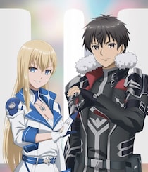 『暴食のベルセルク』第2期、2027年放送決定　逢坂良太「全力で魂を込めて演じております」