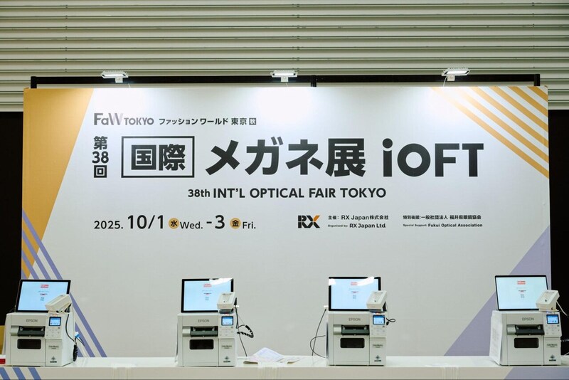 「第38回 国際メガネ展 iOFT」に潜入!受賞モデル&2025・2026年のメガネの注目トレンドとは?