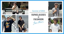 2024年夏におすすめ！メガネの愛眼が選ぶサングラスが主役のメンズコーデをご紹介