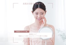 陶器肌とは？陶器のような肌になるスキンケアの選び方を解説