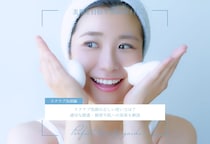 スクラブ洗顔の正しい使い方は？適切な順番・頻度や肌への効果も解説