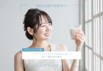 アーモンドミルクの美容・健康の効果とは？ニキビやダイエットにもいいって本当？