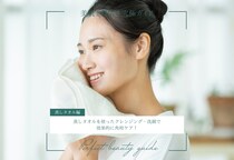 蒸しタオルを使ったクレンジング・洗顔で効果的に角栓ケア！