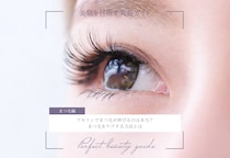 ワセリンでまつ毛が伸びるのは本当？まつ毛をケアする方法とは