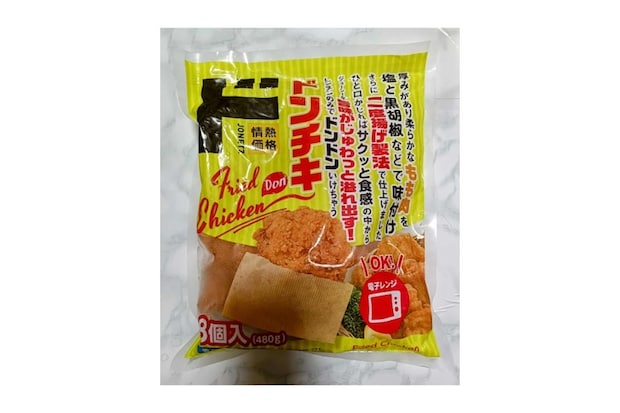 1個あたり95円なのにおいしい!ドンキからコンビニチキン風「ドンチキ」新登場