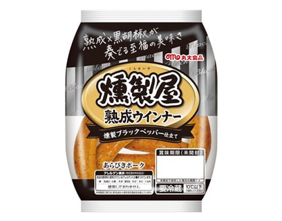 燻製屋熟成あらびきウインナー-ブラックペッパー