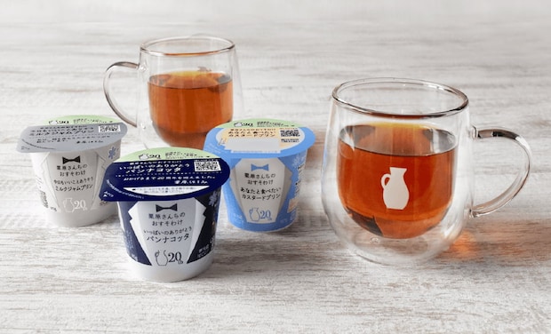 栗原はるみさんに会えるチャンス!「栗原さんちのおすそわけ」20周年記念キャンペーン実施中