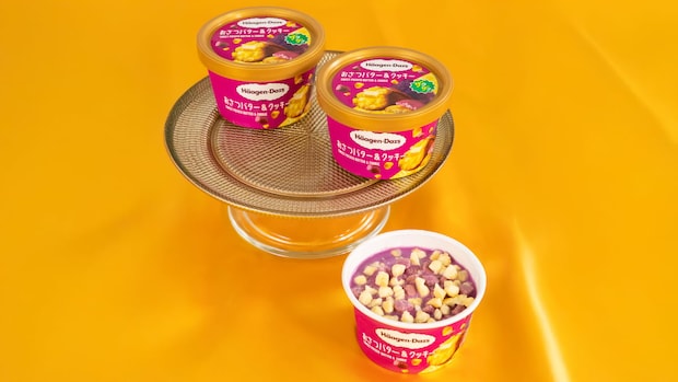 ハーゲンダッツ『おさつバター&クッキー』