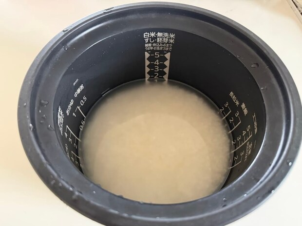 水につけておく