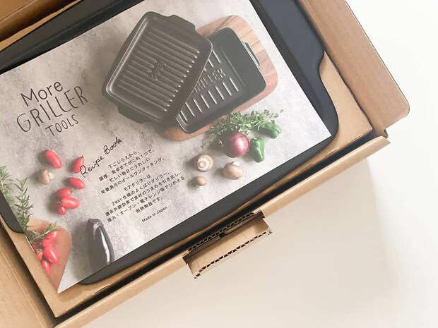 モアグリラー More GRILLER／限定カラー／ツールズ／イブキクラフト／魚焼きグリル／オーブン料理