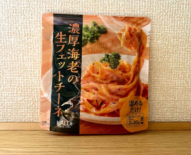 パスタ