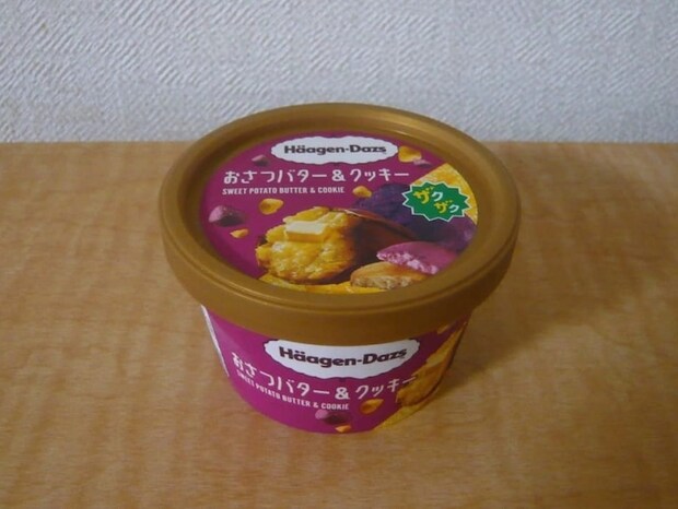 ！ハーゲンダッツ「おさつバター&クッキー」