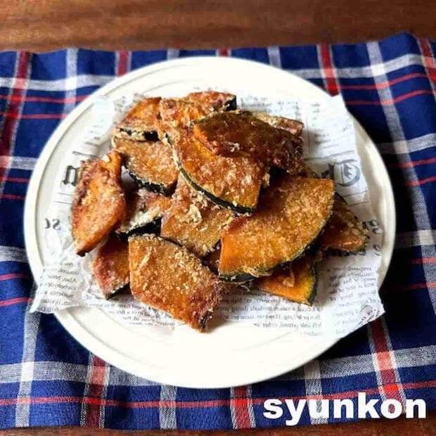 山本ゆりさん フライドかぼちゃ