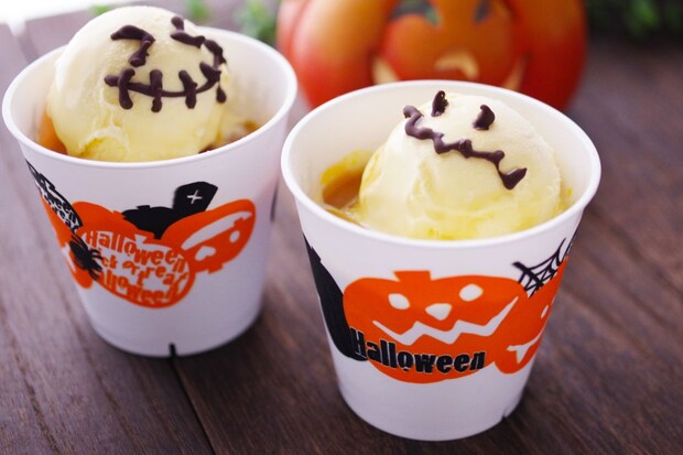 「濃厚カボチャのミルクティープリン」レシピ